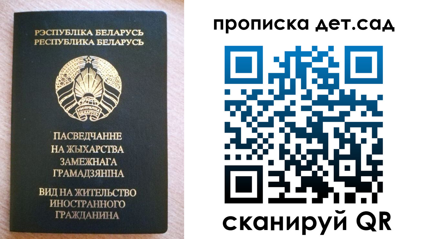 пропишу в квартире в Воскресенске