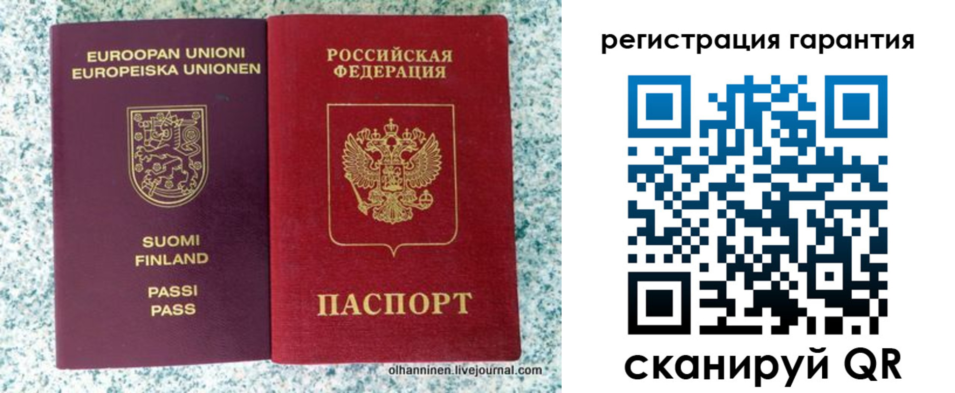 прописка иностранных граждан в Воскресенске