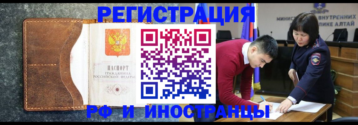пропишу в квартире в Воскресенске