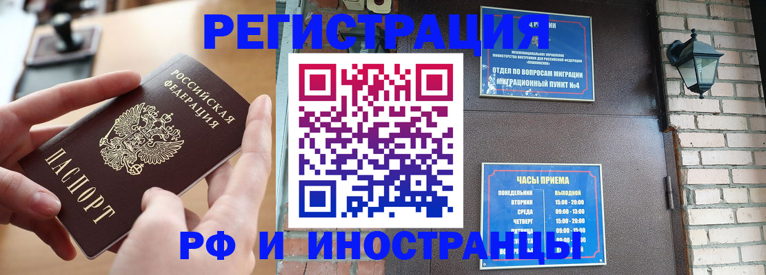 форма 3 в Воскресенске